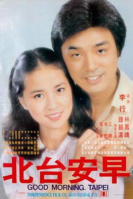 孤注一掷