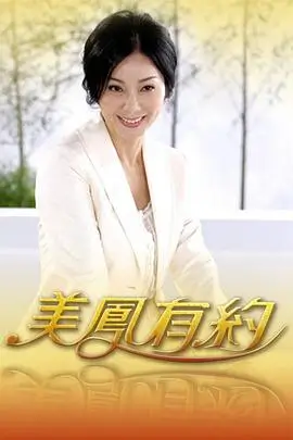 我是大侦探