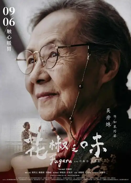 一人之下